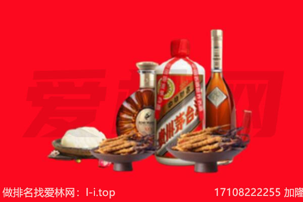 海南区礼品回收.jpg