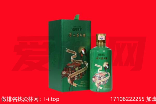 海南区回收出口茅台酒.jpg