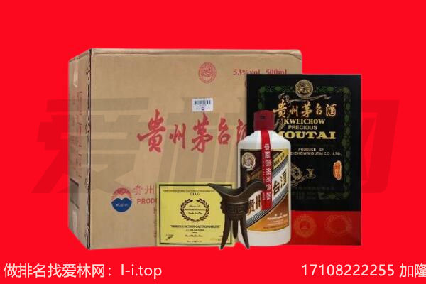 海南区回收陈年茅台酒